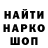 Героин гречка Cansener Mahongo