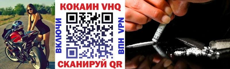 COCAIN Боливия  MEGA ссылка  Давлеканово  купить  сайты 
