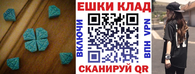 ЭКСТАЗИ 99%  блэк спрут ONION  Давлеканово  магазин   
