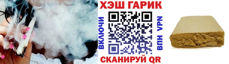 ГАШИШ 40% ТГК  Давлеканово 