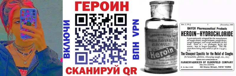 купить   Давлеканово  Героин афганец 