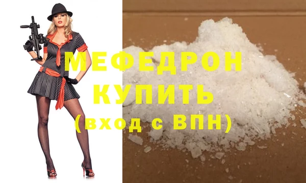 шишки Верхний Тагил