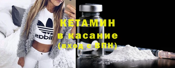 бутик Волосово