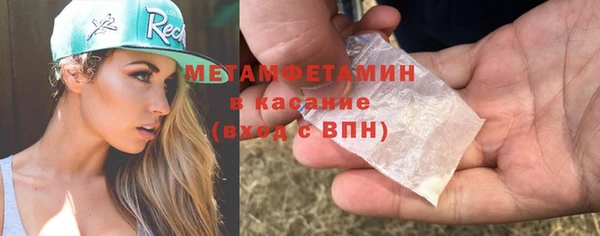меф Верхнеуральск