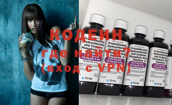 COCAINE Волоколамск