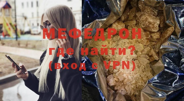 бутик Волосово