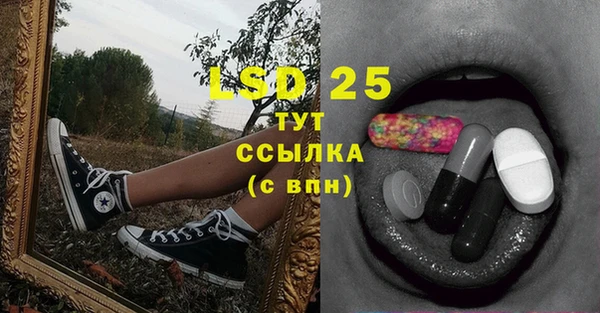 меф Верхнеуральск