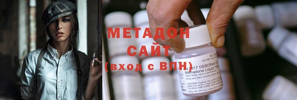 mdma Бугульма