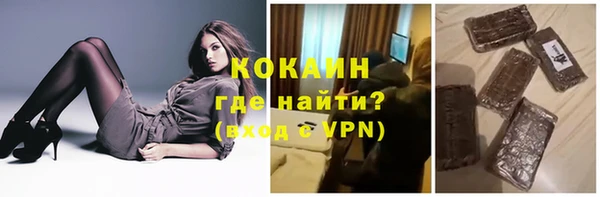 бутик Волосово