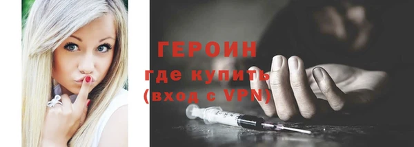 шишки Верхний Тагил