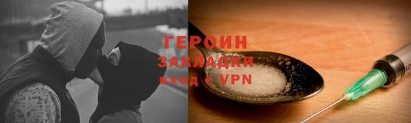 сатива Бородино