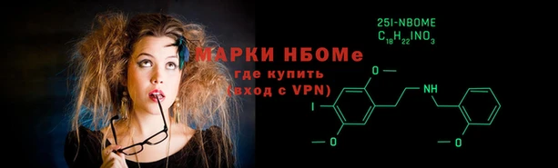 COCAINE Волоколамск