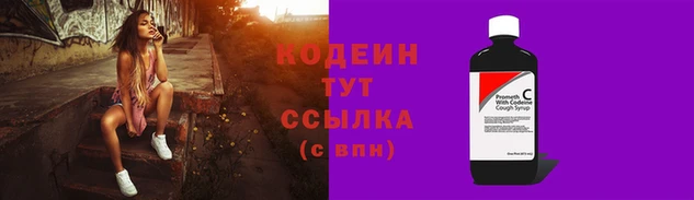 гашишное масло Володарск