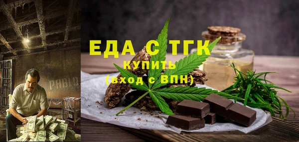 шишки Верхний Тагил