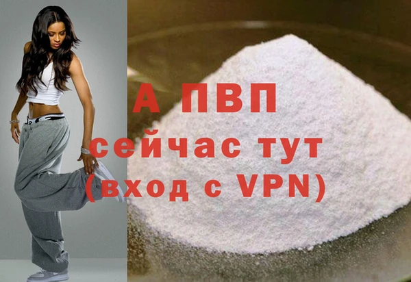 бутик Волосово