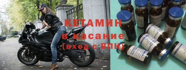 меф VHQ Бронницы