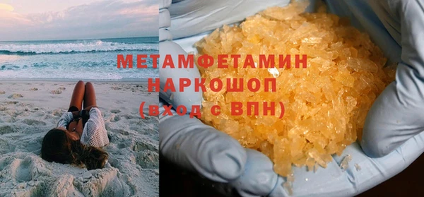 шишки Верхний Тагил