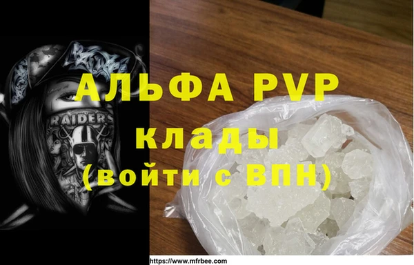 шишки Верхний Тагил