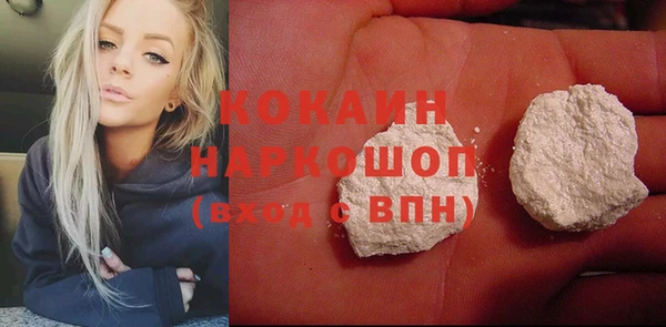 бутик Волосово