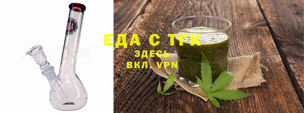 COCAINE Волоколамск