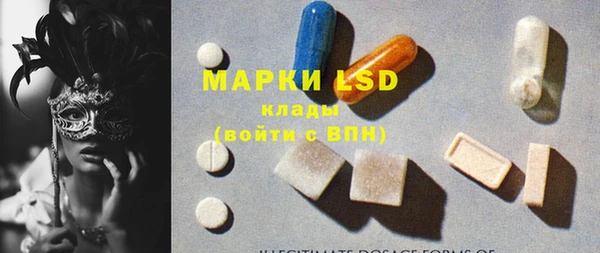 COCAINE Волоколамск