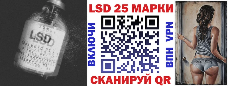 Лсд 25 экстази ecstasy  Давлеканово 