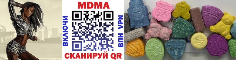 МДМА VHQ  Давлеканово 