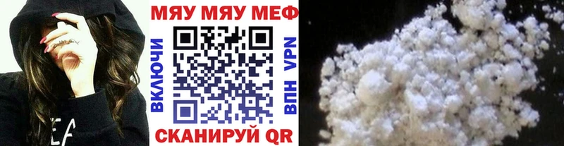 МЕФ мука хочу наркоту Давлеканово