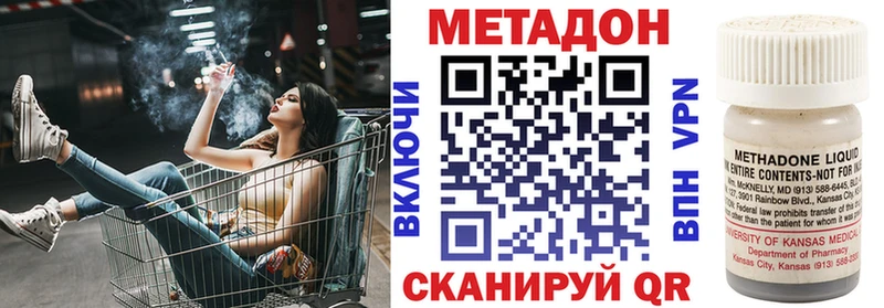 Метадон VHQ  Давлеканово 