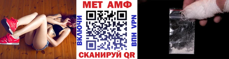 Первитин витя Давлеканово