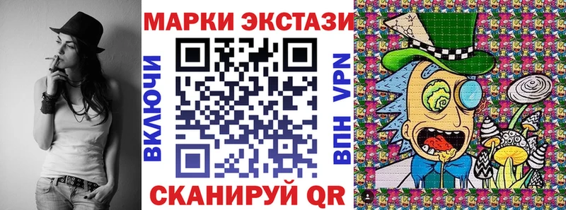 Марки NBOMe 1500мкг  MEGA сайт  Давлеканово 
