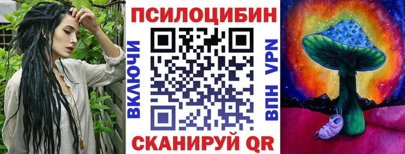 купить закладку  Давлеканово  Галлюциногенные грибы Psilocybine cubensis 