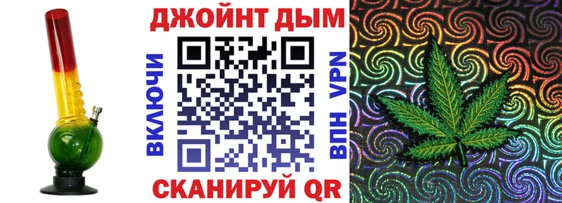 Шишки марихуана THC 21%  закладка  Давлеканово 
